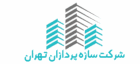 cropped سازه پردازان تهران.png